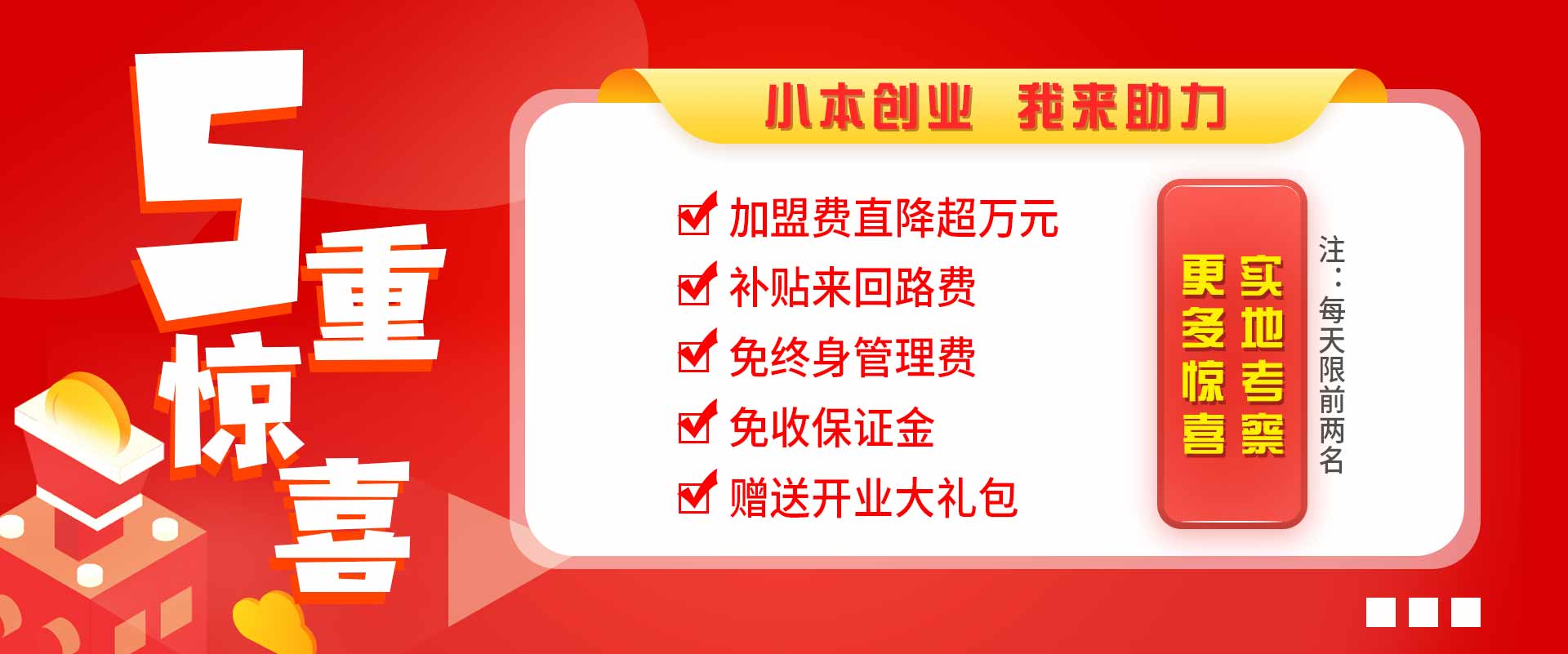 鄂尔多斯1436专卖-北京首都国际机场