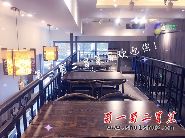 陕西西安摩尔中心店