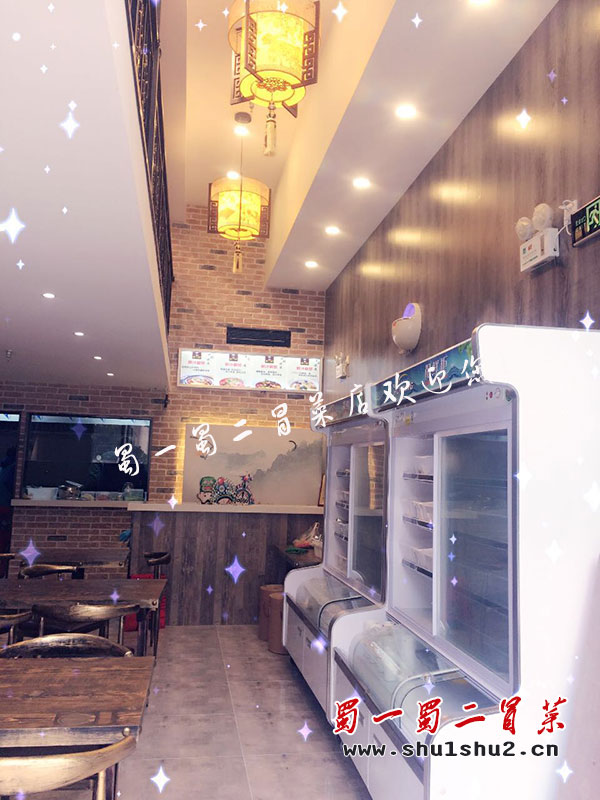 陕西西安摩尔中心店