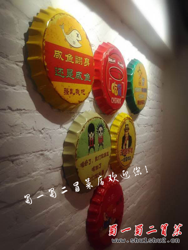 浙江台州椒江区二店