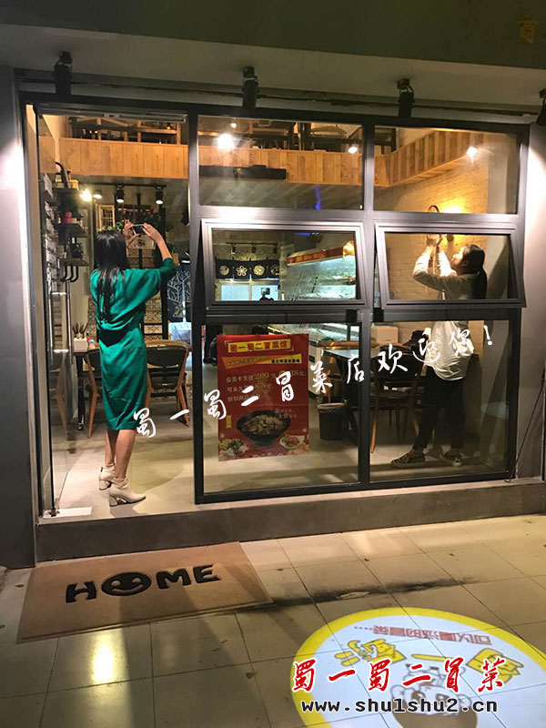 浙江台州椒江区二店