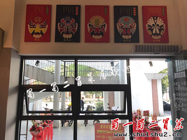 浙江台州椒江区二店