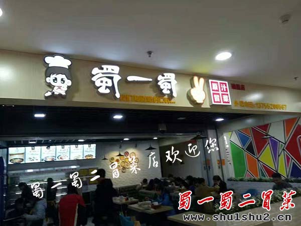 江西九江瑞昌店