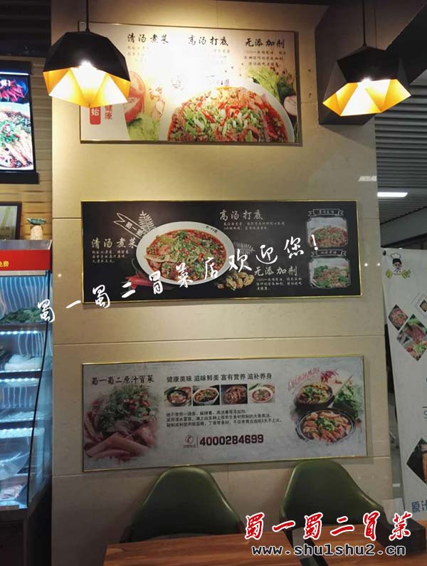 长沙芙蓉区万家丽国际购物广场店