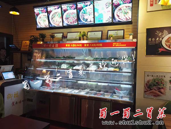 长沙芙蓉区万家丽国际购物广场店