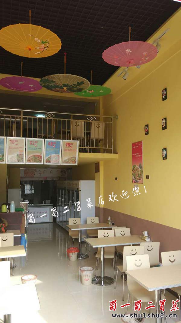 四川阆中塔山路店