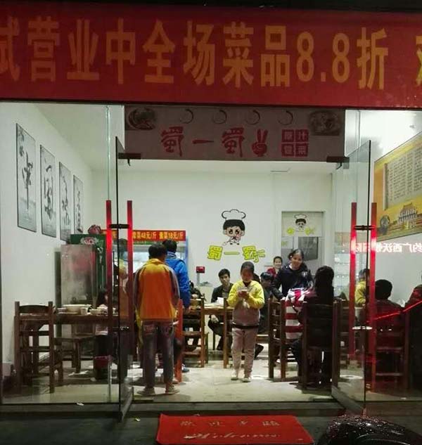 广西贺州钟山县店