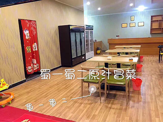 重庆彭水店