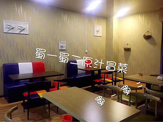 重庆彭水店
