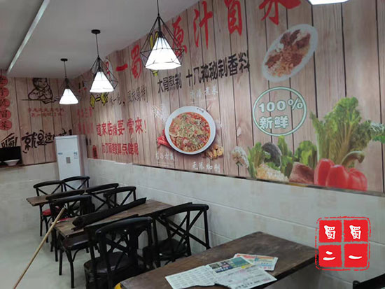 江苏昆山陆家镇店