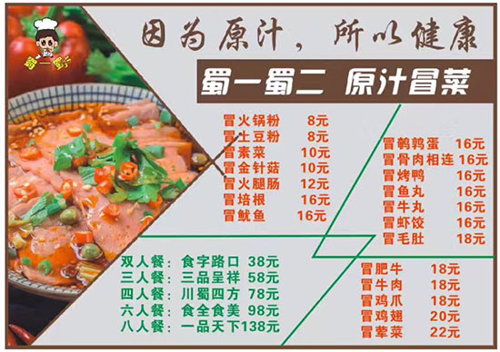江苏昆山陆家镇店