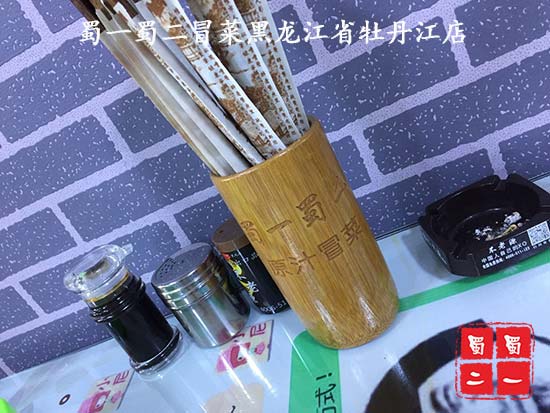 黑龙江省牡丹江店