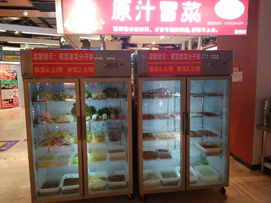 重庆观音桥步行街美食城店