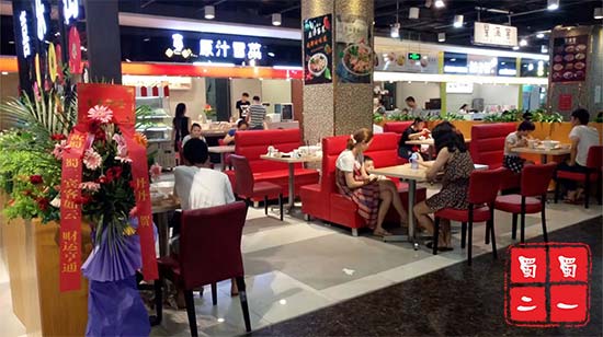 广东深圳龙华新区店