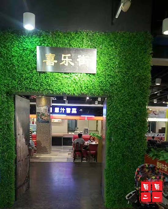 广东深圳龙华新区店