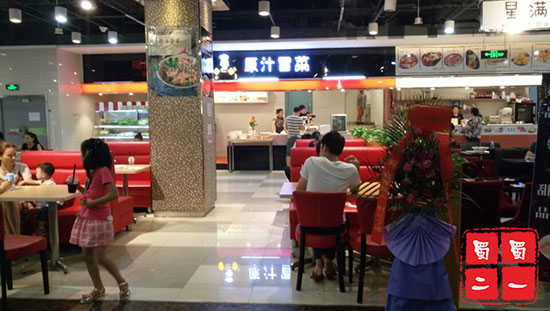 广东深圳龙华新区店