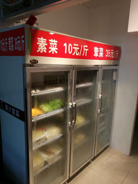 成都温江黄金路店