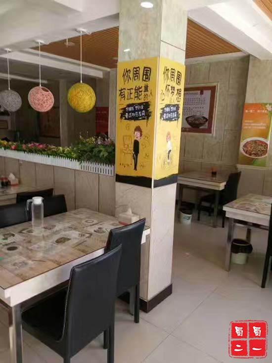 宁夏银川市望远镇分店