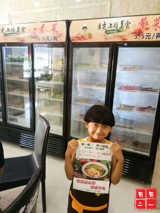 宁夏银川市望远镇分店