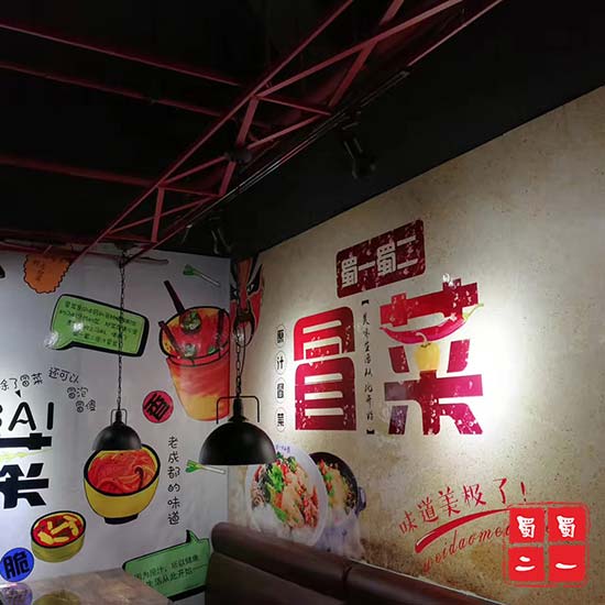 浙江台州温岭店