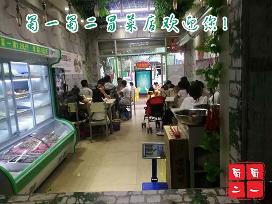 甘肃武山县洛门镇店