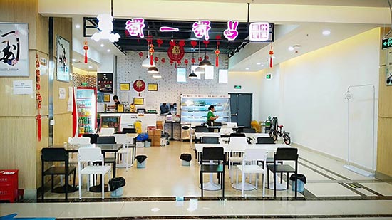 四川泸州叙永店