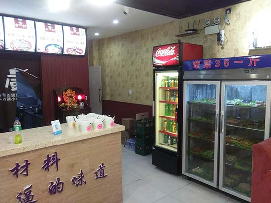 辽宁锦州店