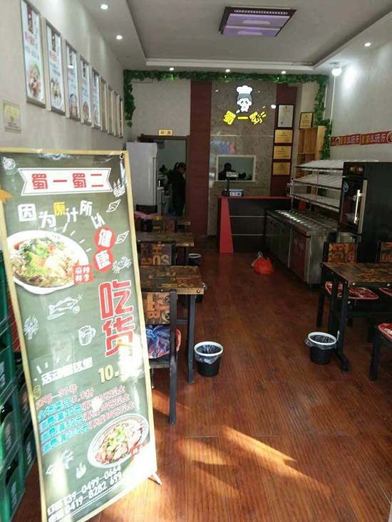 辽宁灯塔店