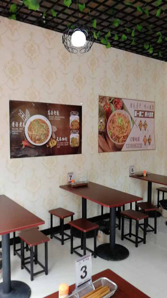 贵州毕节纳雍店