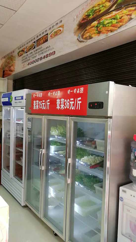 贵州毕节纳雍店