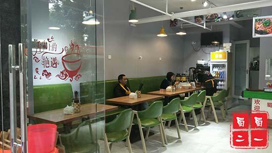 成都双流东立花城店