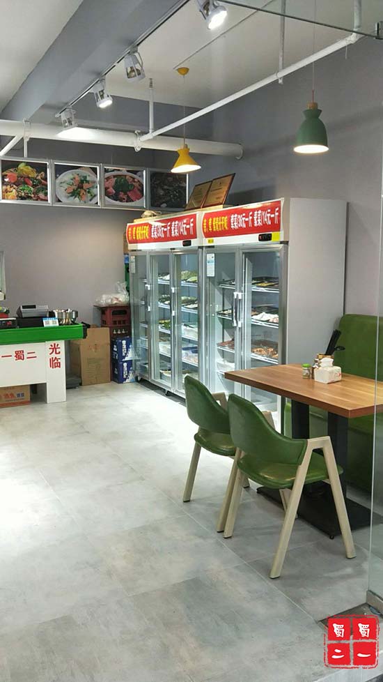 成都双流东立花城店
