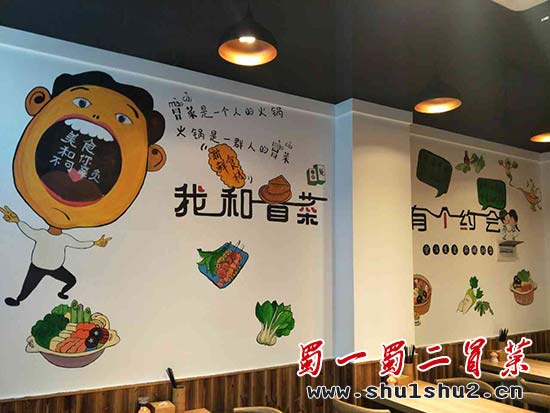 重庆渝北两江新区爱琴海购物公园店