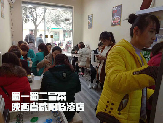 陕西省咸阳杨凌店