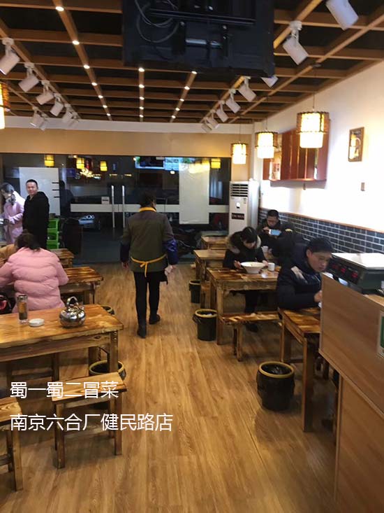 江苏南京六合厂健民路店