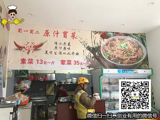 福建南平建阳店