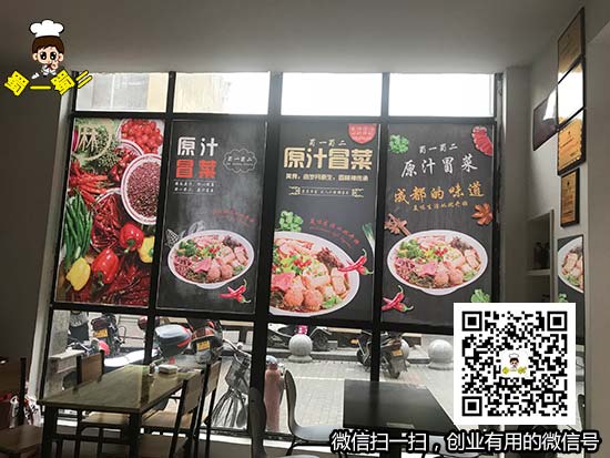 福建南平建阳店