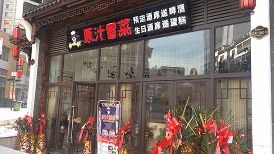 江西鹰潭店