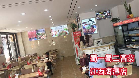 江西鹰潭店