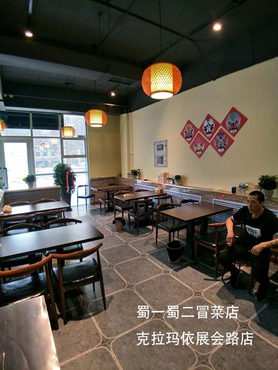 新疆克拉玛依展会路店
