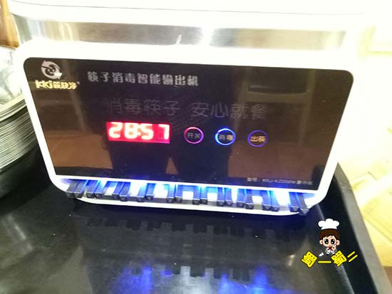 湖南长沙金茂悦店