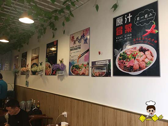 成都天府四街店