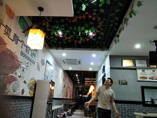 浙江置信店