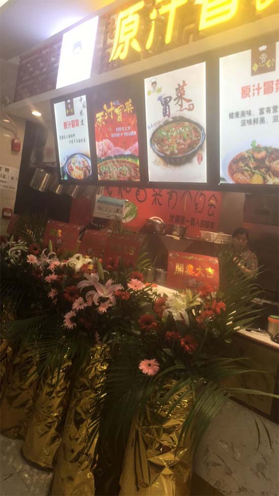 重庆渝中区店