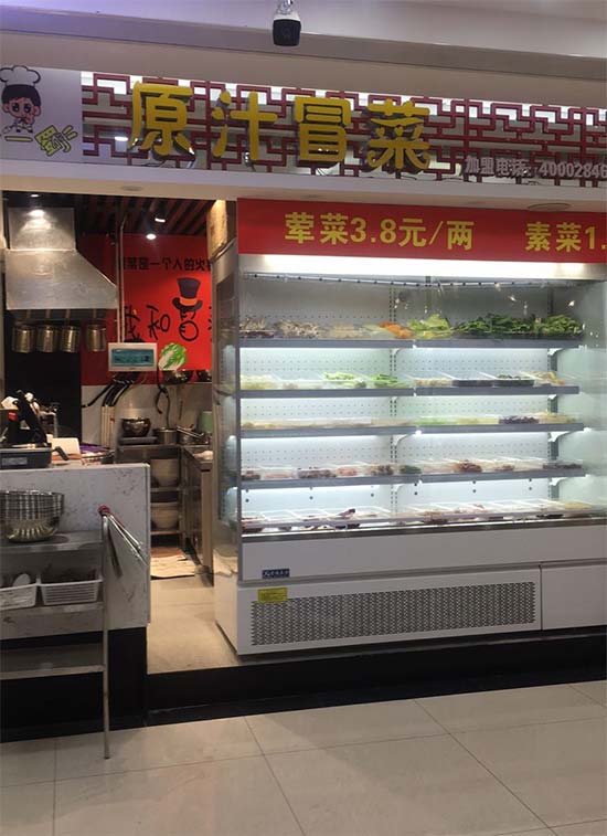 重庆渝中区店