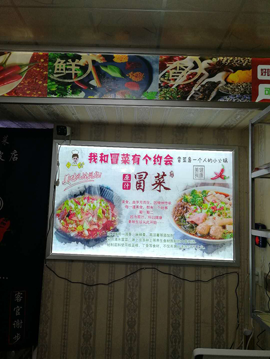 新疆乌鲁木齐店