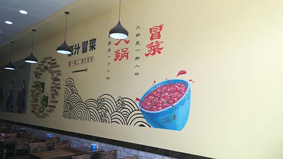甘肃张掖店