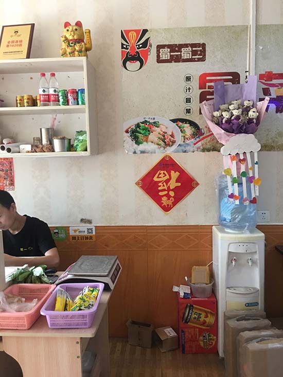 湖北荆门店