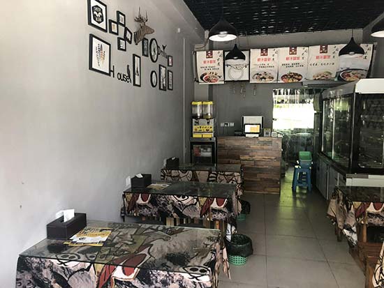 重庆南岸区店