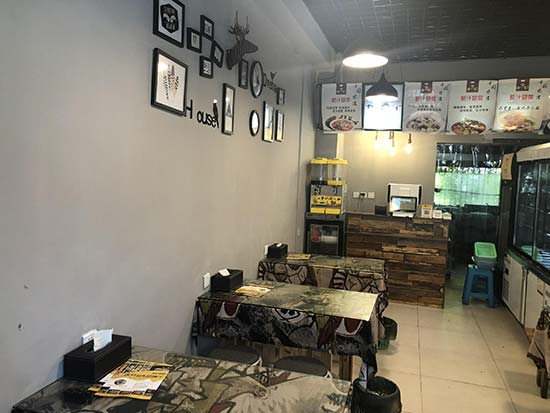 重庆南岸区店